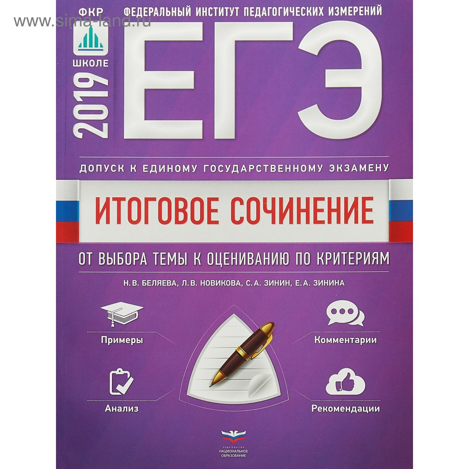 10 советов женщине в чем встречать Новый год 2019 Расписание матчей ЦСКА в сезоне 2019 – 2019